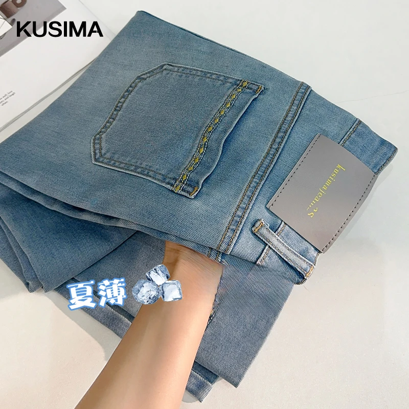 冰皮莱赛尔九分阔腿牛仔裤女2025夏季薄款小个子直筒百搭奶奶裤