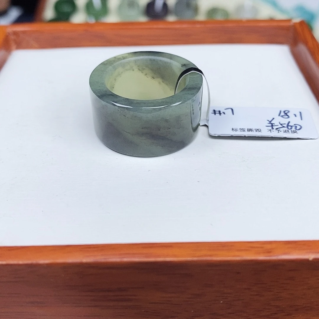 吾****未镶嵌戒圈和田玉专拍1-18.1内径