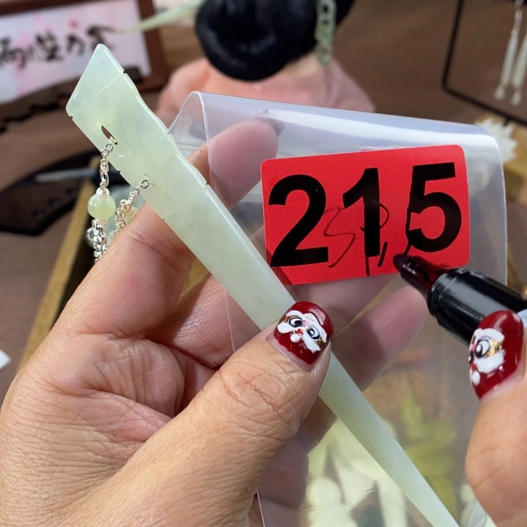 蛇纹石玉玉簪合金妘*
