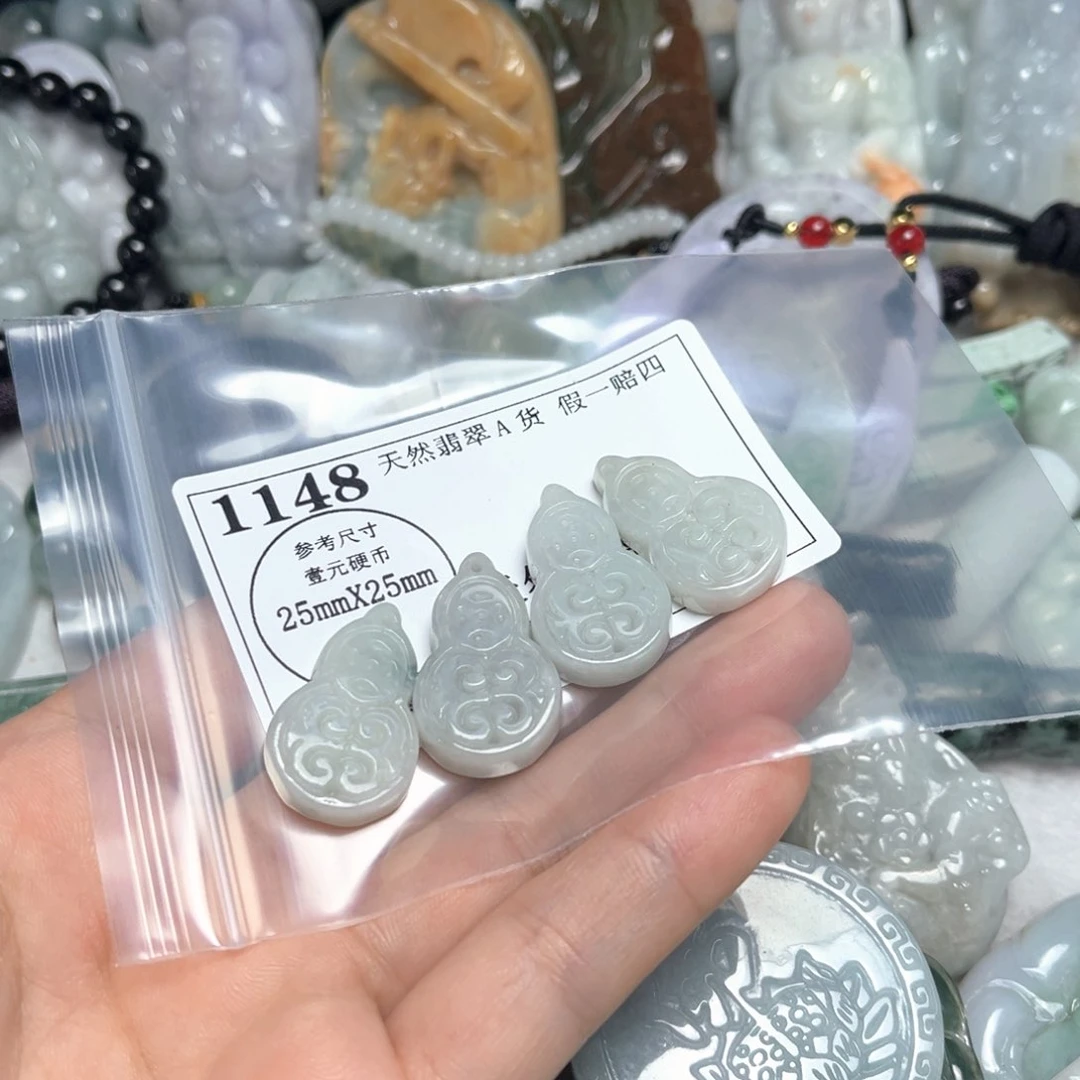 翡翠吊坠(不含链)未镶嵌1148