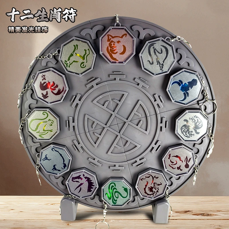 马符钥匙扣挂件触摸灯光符石动漫周边摆件钥匙扣小挂饰