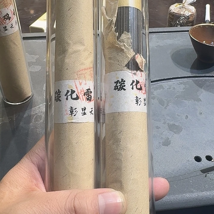 紫砂茶杯78899998367你788888