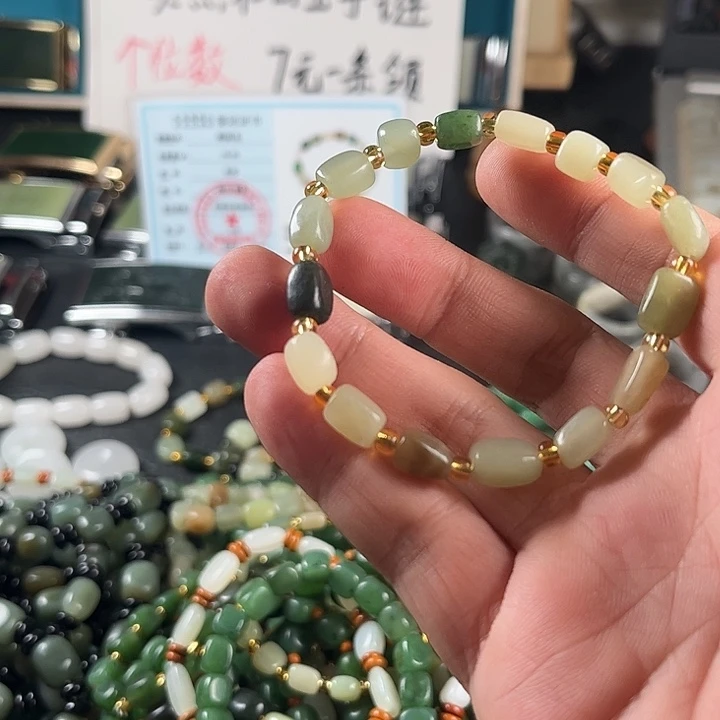 未镶嵌和田玉珠宝半成品