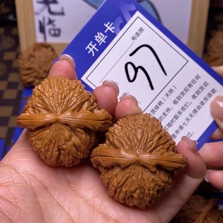 文玩核桃吊坠44球白97