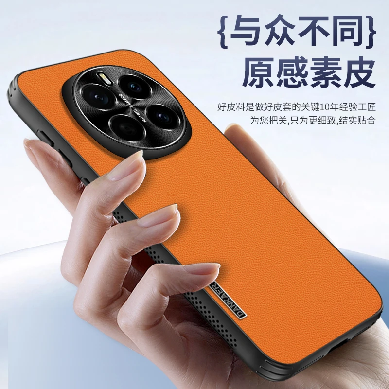 适用荣耀magic7手机壳新款超薄素皮magic7pro商务防摔magic6配件