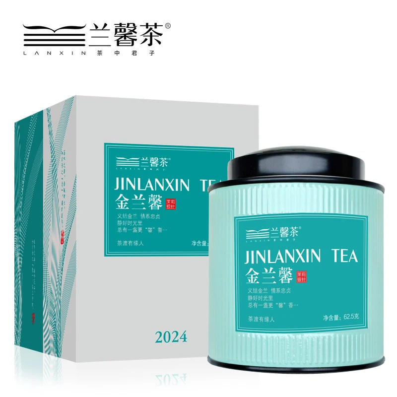 【2024新茶】贵州茶兰馨银针茉莉花茶罐装62.5克私房茶礼盒装名茶