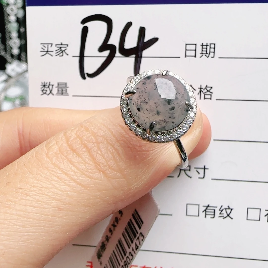 银S925镶嵌手链翡翠