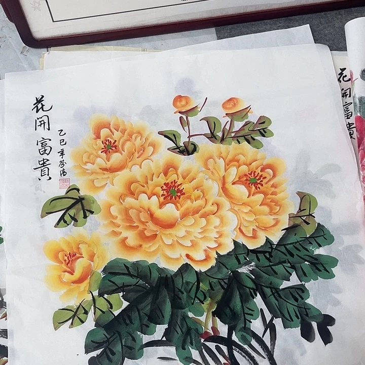 国画国画作品书法作品原稿