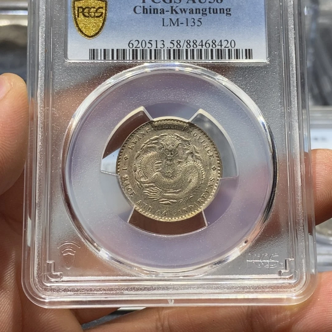 银国福68420广东二角全鳞原光