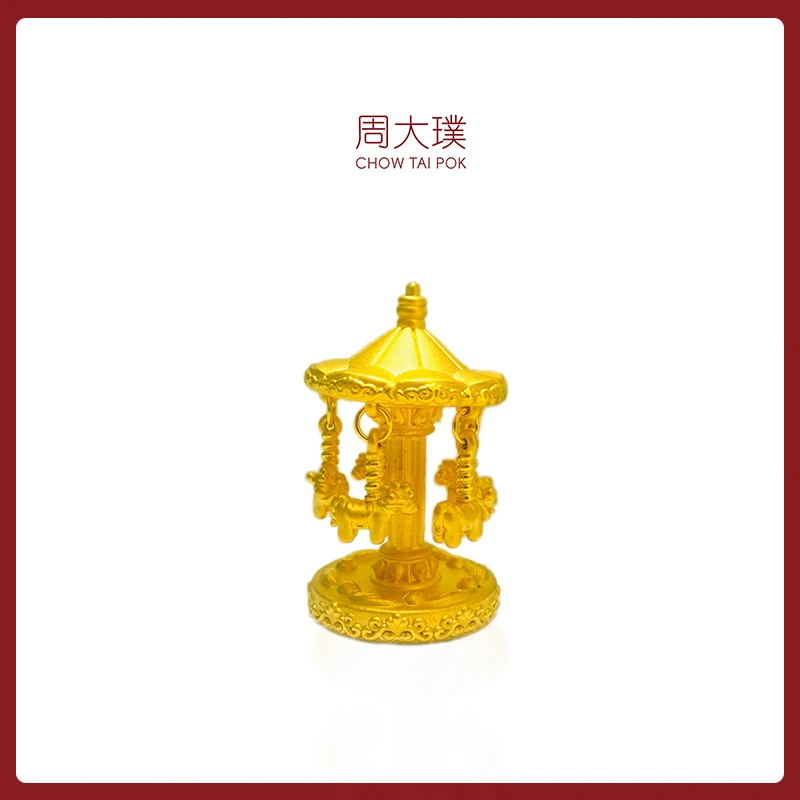 周大璞·足金999 旋转木马 黄金摆件收藏摆放送礼