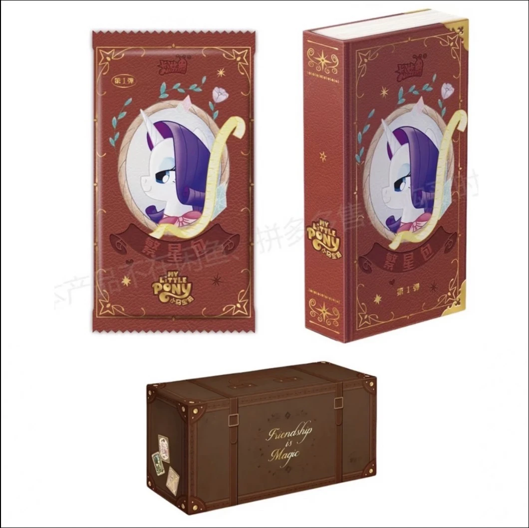 【许愿池】小马宝莉繁星包卡牌收藏友谊永恒