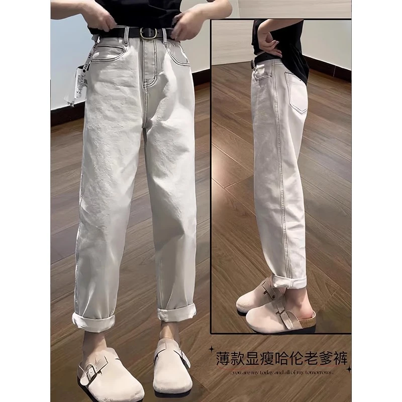 直筒牛仔裤女2025春夏新款欧货弹力老爹裤高腰显瘦休闲九分哈伦裤