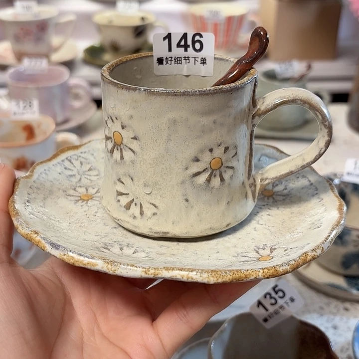 瓷片雅*爱陶咖啡杯福利款