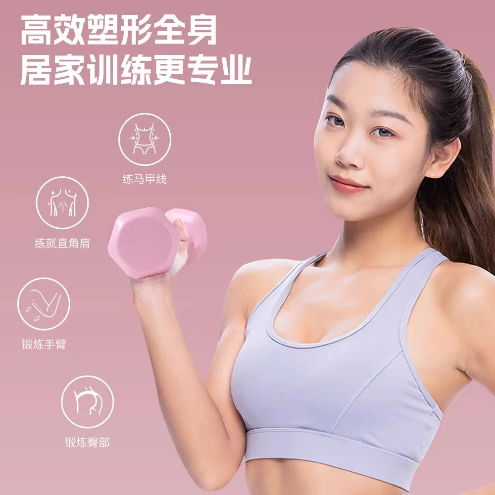 卓鑫源实心女士家用哑铃力量训练男士居家健身器材练臂肌练背