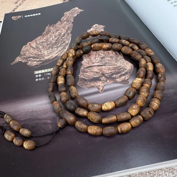 海南沉香绿棋0.6开窗留疤多圈多样性发其一