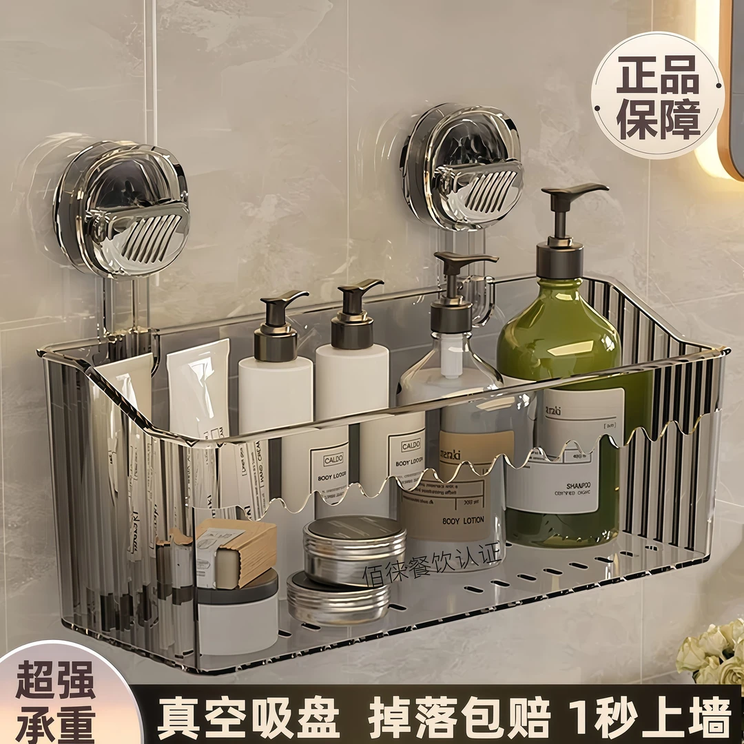 吸盘置物架免打孔壁挂式卫生间浴室洗澡洗手间洗漱台厨房收纳盒子