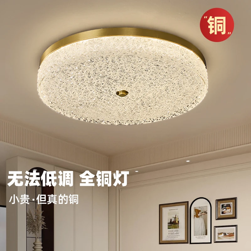 轻奢led吸顶灯卧室书房灯现代简约浪漫2025温馨主卧房间圆形灯具