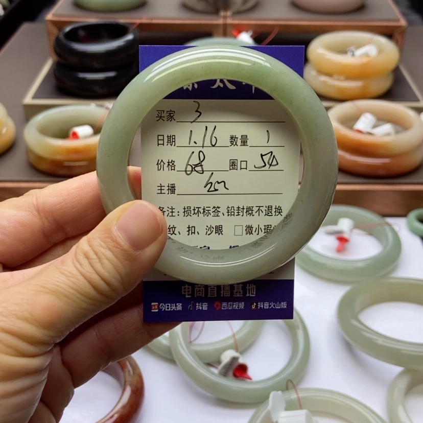 【闪购商品】石英质玉手镯未镶嵌?