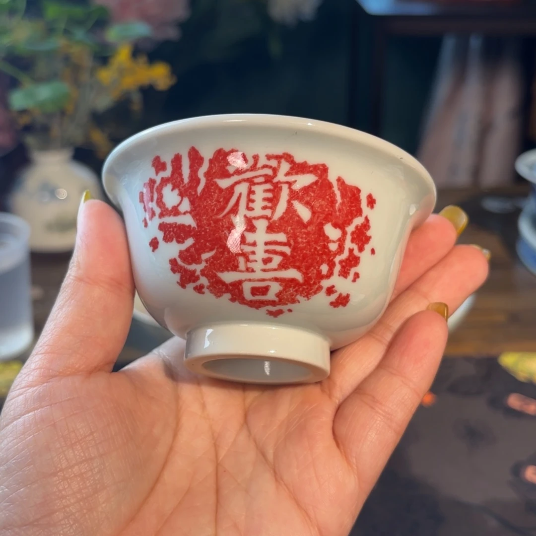 瓷青花手绘轻雨点红欢喜