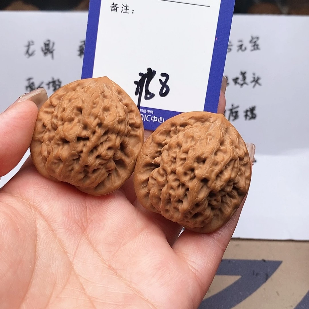 【闪购商品】文玩核桃把件全*敌文玩核桃把件8
