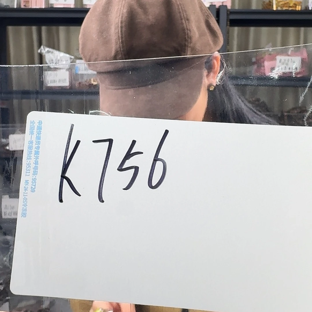 沉香沉香碎屑K756多样性发一套