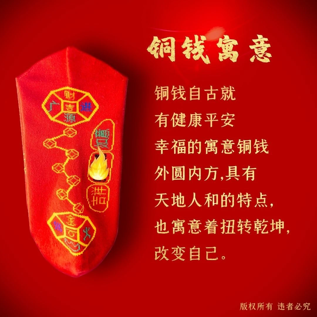 脚踩七星连珠袜红色袜子本命年红袜子7星儿童七星袜帽子同悦百货