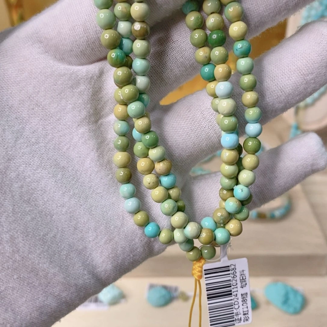 绿松石手链未镶嵌彩虹108链