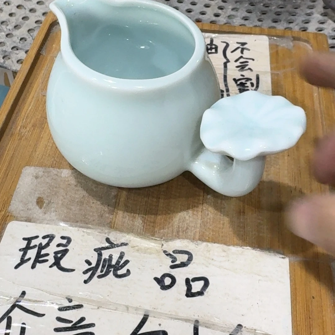 瑕疵介意勿拍陶瓷器皿B228