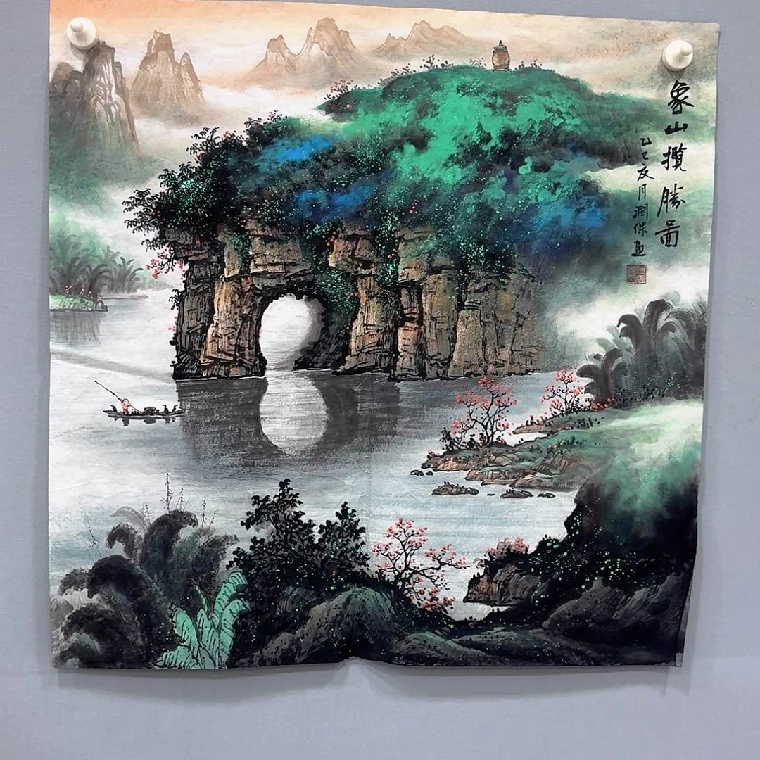 国画国画作品展览等活动的