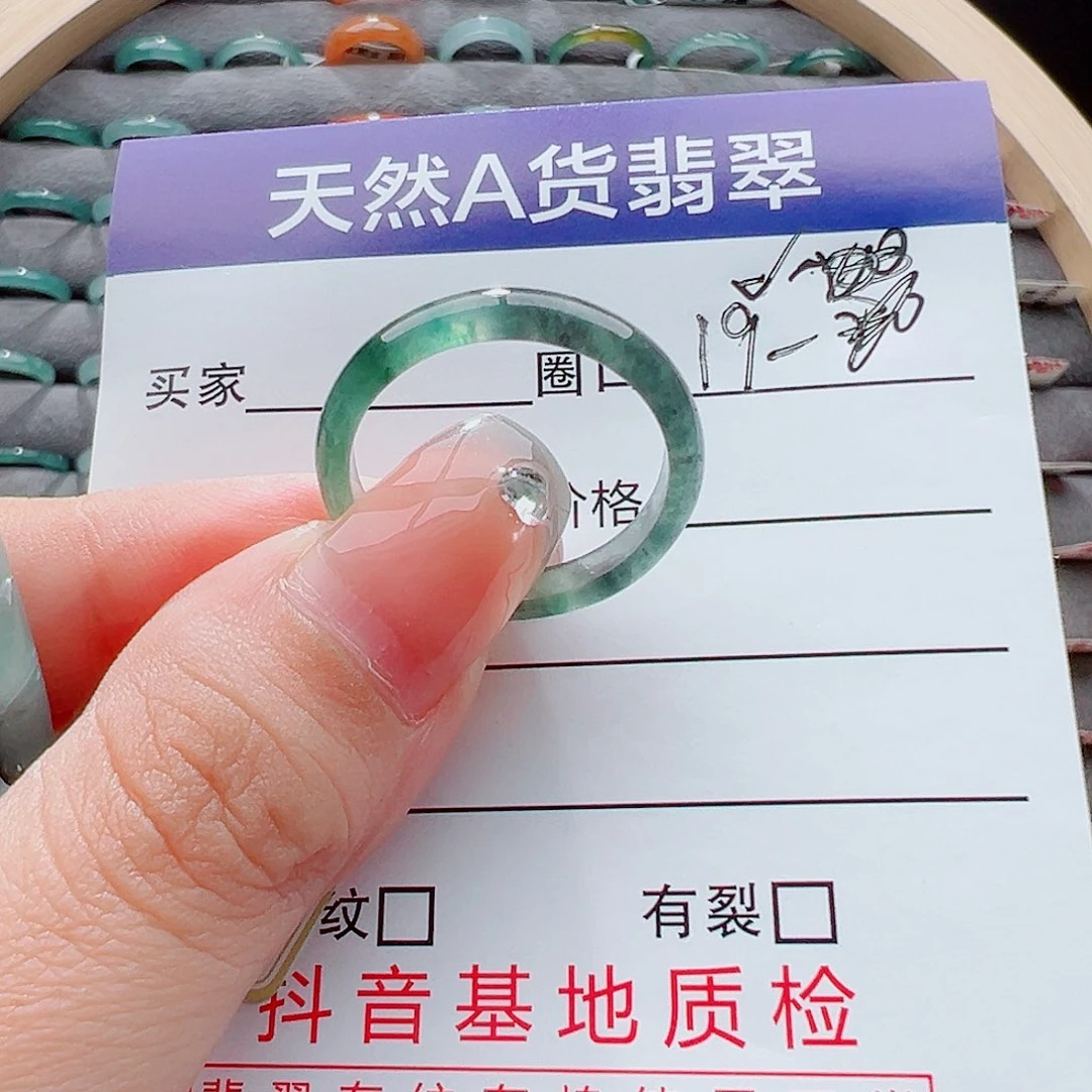 未镶嵌戒指翡翠牛****花戒圈
