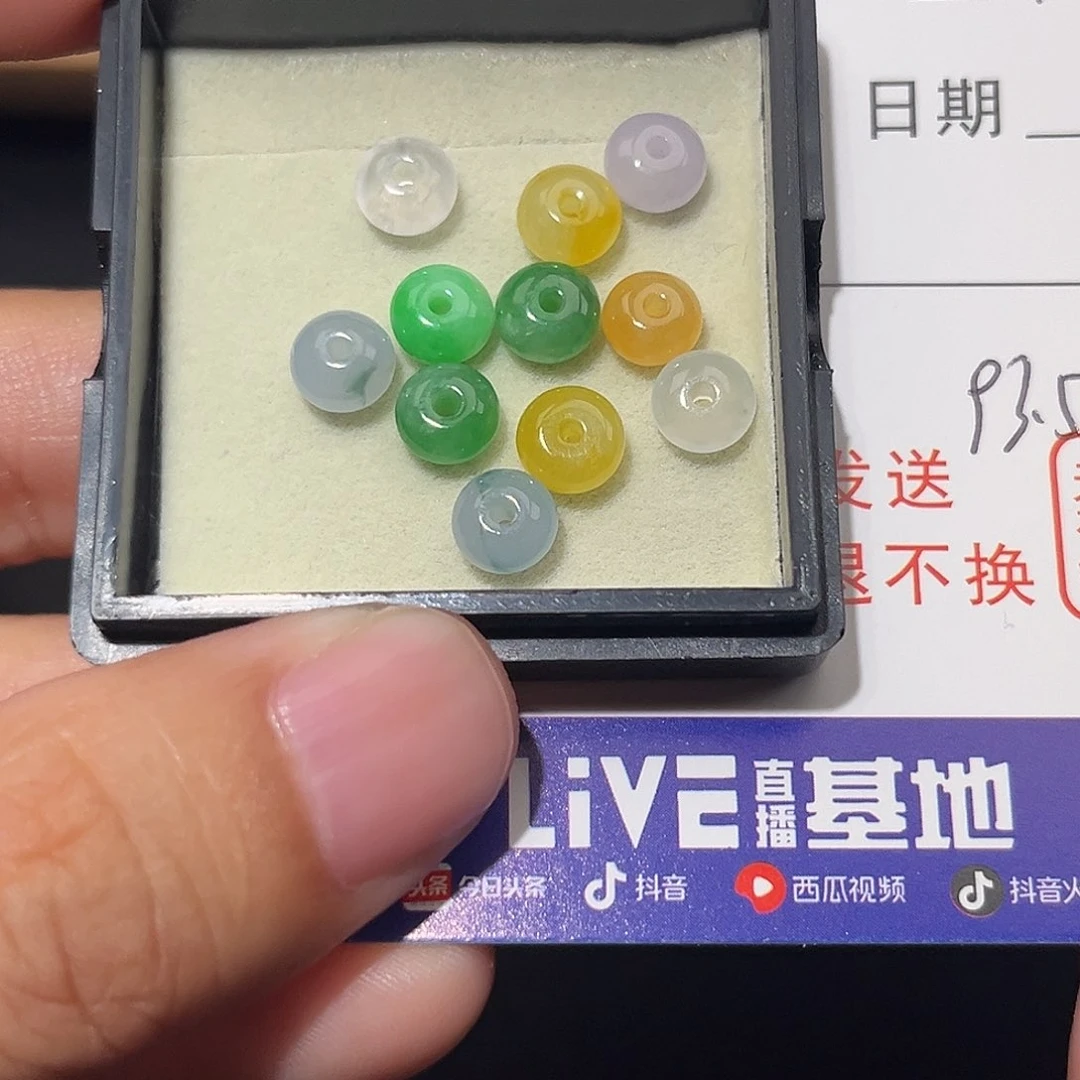 翡翠未镶嵌颈饰腾*0000