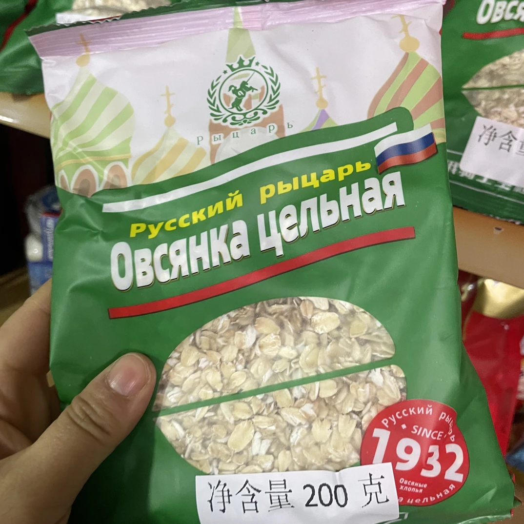 粗粮即食燕麦片早餐冲泡速食营养健康