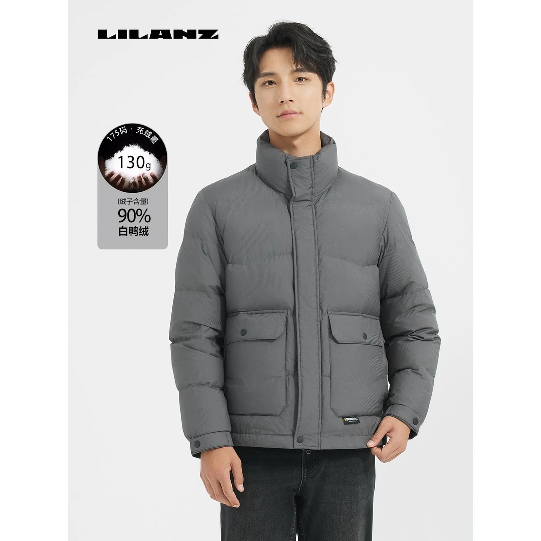 利郎【进口尼龙66】新款拒水羽绒服立领短款茄克男士休闲时尚面包服