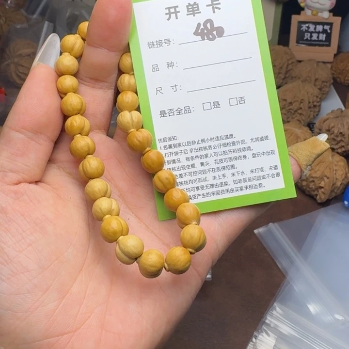 文玩核桃吊坠核桃480