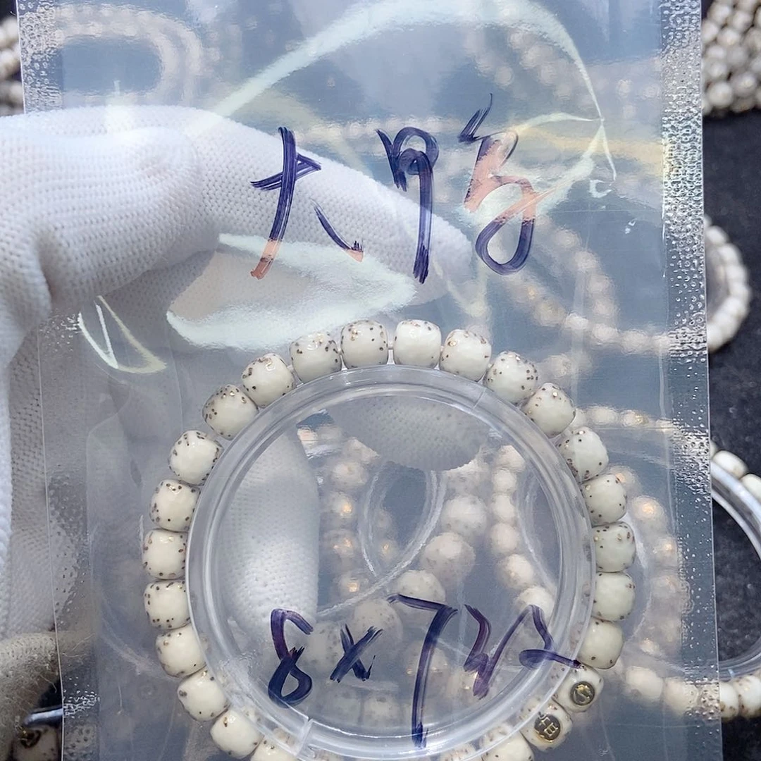 星月菩提手串大****?星月