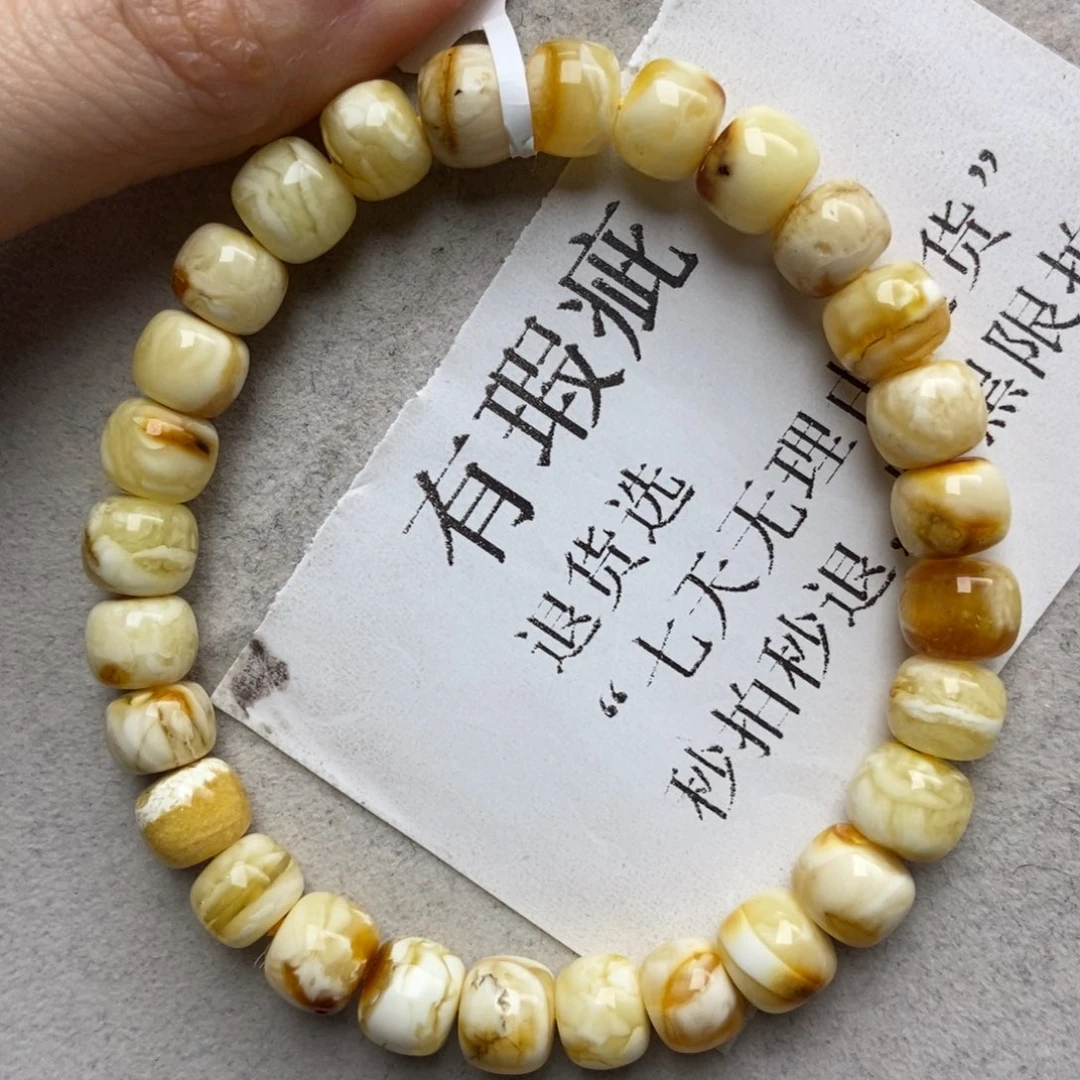 蜜蜡未镶嵌珠宝奇石8+