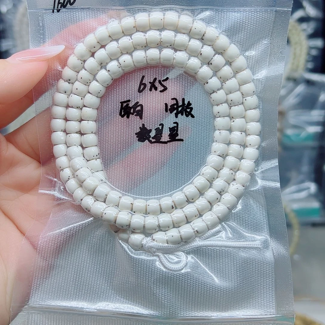 星月菩提手串原白6*5数星星