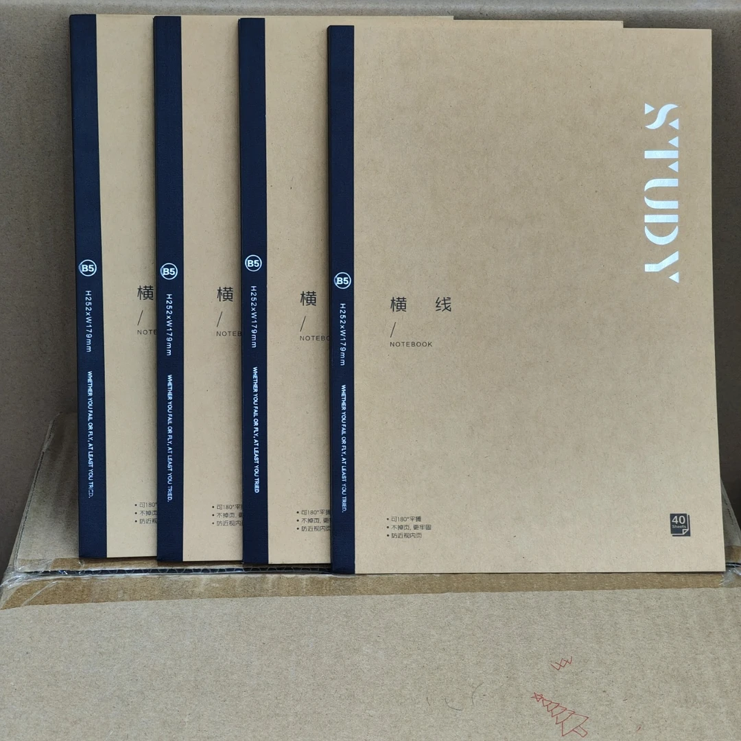 【直播】长江横线本 2356