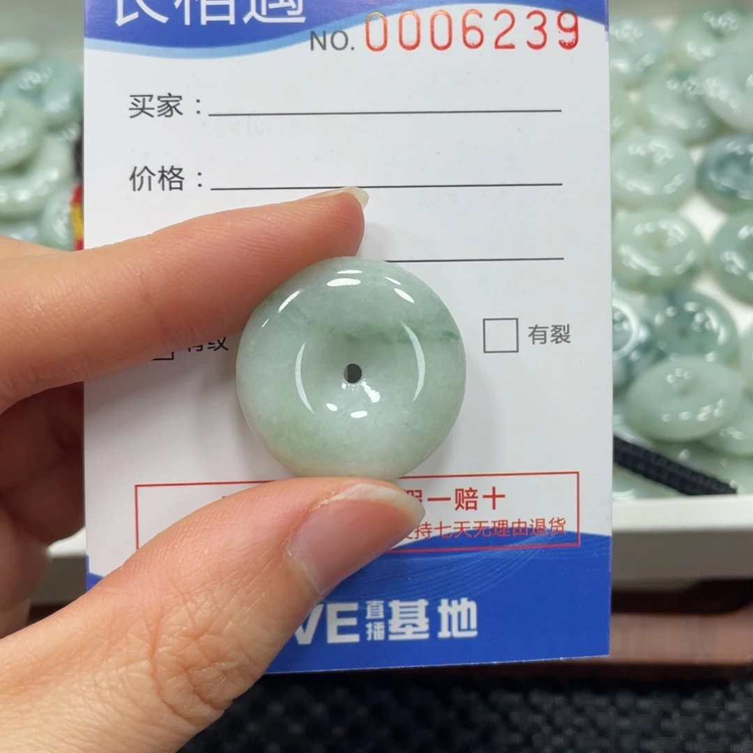 翡翠颈饰未镶嵌翡翠吊坠6239