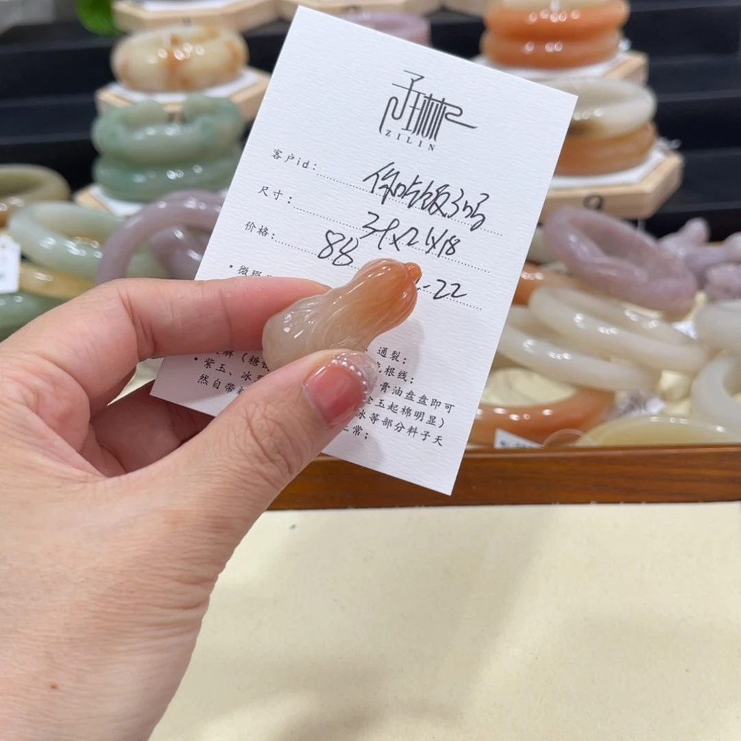 石英质玉手镯未镶嵌皇****吗