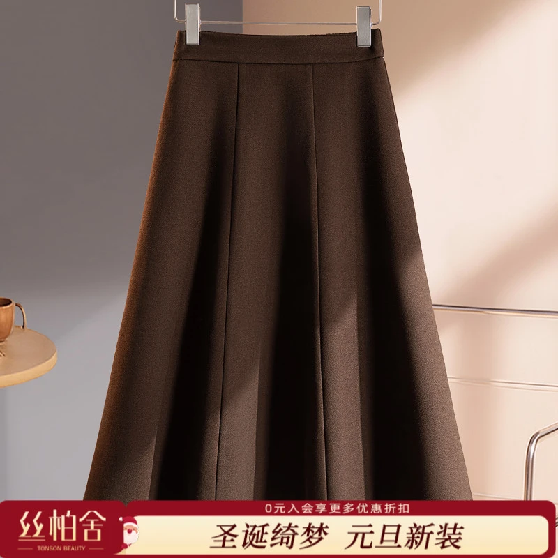 丝柏舍2025秋装新款女装通勤简约气质中长款A字半身裙S53B3513B