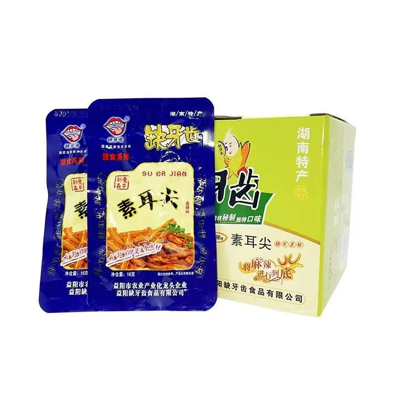 缺牙齿【清仓】缺牙齿素耳尖