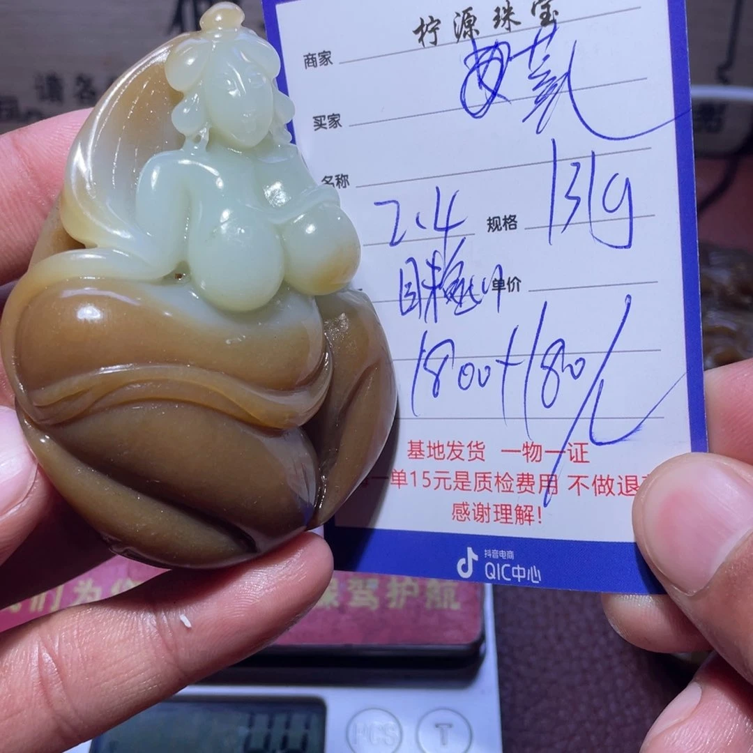 和田玉挂件未镶嵌荒***哥