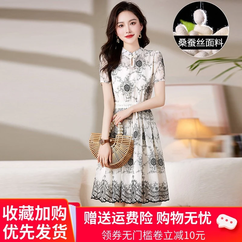 新中式高端印花冰丝连衣裙女装夏季新款小个子短袖旗袍桑蚕丝裙子