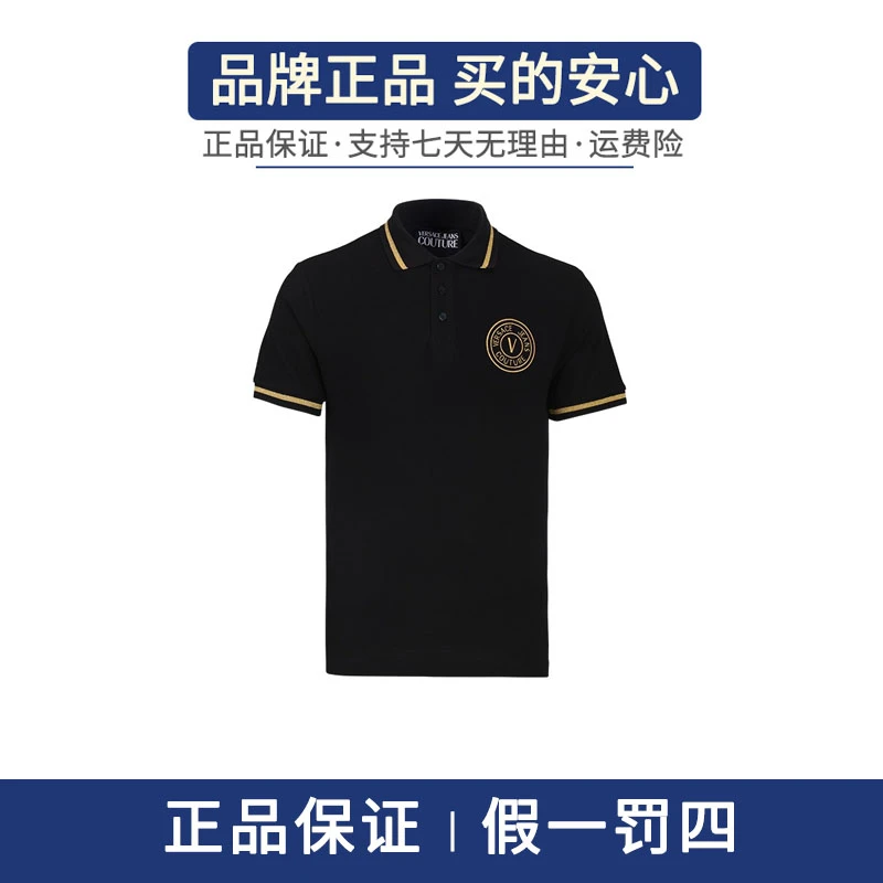 Versace Jeans Couture/Versace Jeans Couture男女同款POLO衫