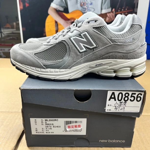 A0856 NEW BALANCE ML2002RC 40.5码运动鞋直播微瑕疵 无售后