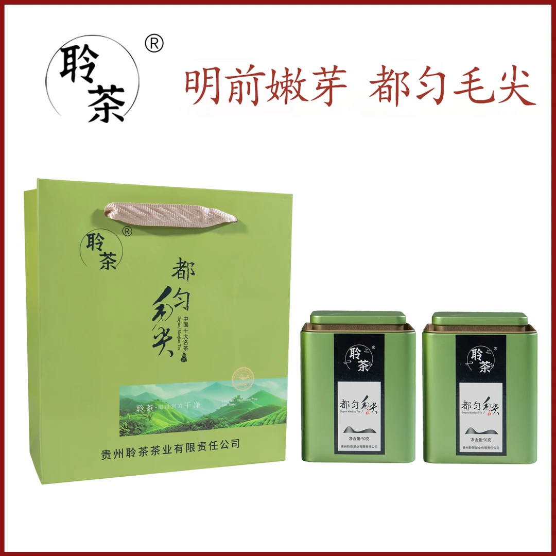 贵州聆茶一级绿茶都匀毛尖嫩芽高山云雾绿茶
