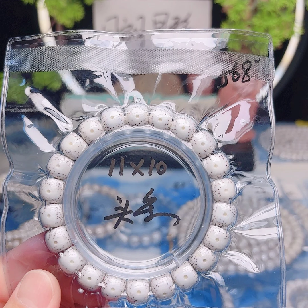 黑***丁星月菩提把件星月
