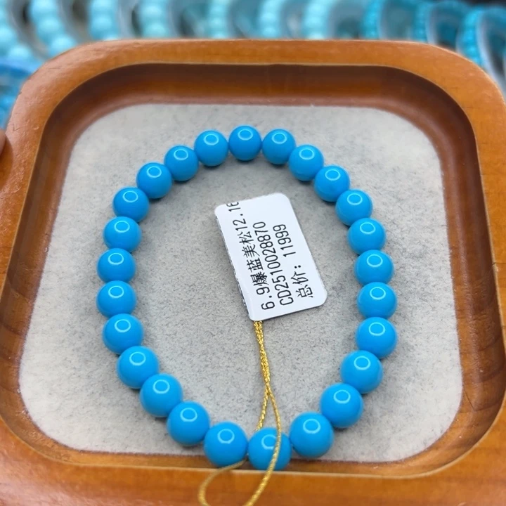 绿松石未镶嵌珠宝半成品