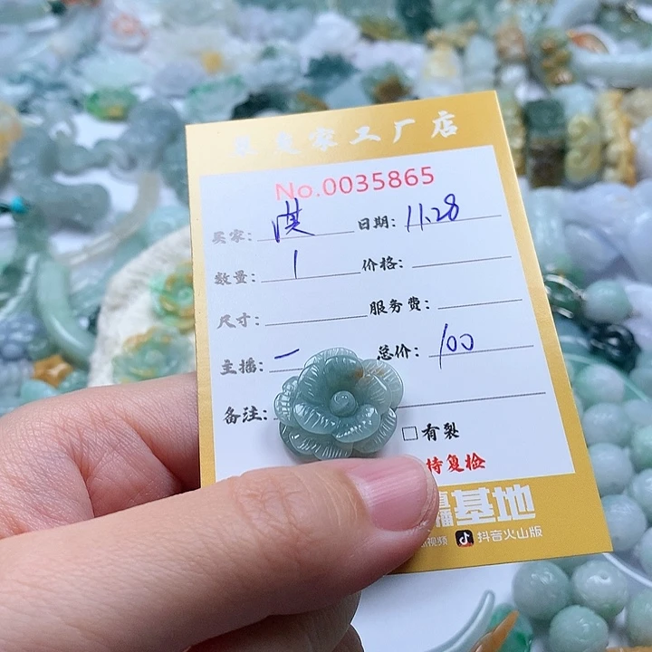 淇***i翡翠未镶嵌颈饰111